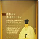 충청남도 역사박물관 이미지