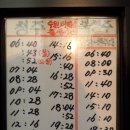 아주대시외버스정류장 이미지