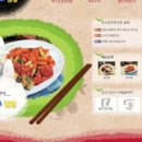 김밥고을 이미지