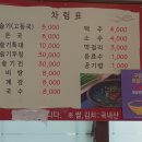 구영하월가 이미지