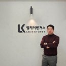 엘케이글로벌