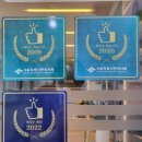 경희최우수한의원 이미지