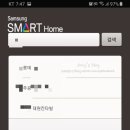 스마트홈넷 이미지