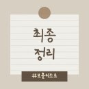 메이페어 이미지