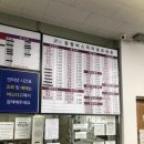 증평시외버스터미널 이미지