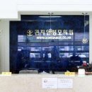 곤지암내과의원 이미지