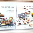한스케익동탄 이미지