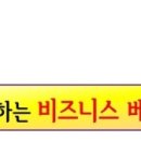씬짜오 비즈니스 베트남어 이미지