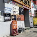 대구 다사 아이샵 속눈썹펌 후기