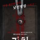 기분좋은극장 이미지