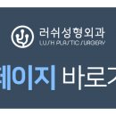 자연미인성형외과의원 이미지