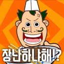 혼자 로마 가기 시작편(feat. 부잣집 도련님의 은밀한 취미)