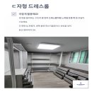 모양방시스템 이미지