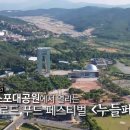 실크로드푸드 이미지