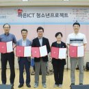 희망이음, 바른 ICT 청소년 프로젝트 공동 추진 5자 간 협약 이미지