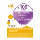 H1234 | 홍콩여행 아이폰유심, AEL타고 홍콩섬, 이비스셩완센트럴호텔 ibis HOTEL