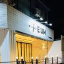 카페이음(e-um)