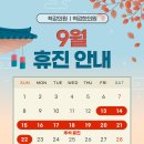 척강한의원 네이버블로그