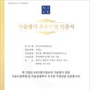 진흥세탁 이미지