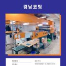 덕영인쇄