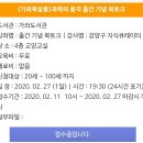 가좌도서관 이미지