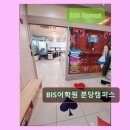 분당 수내역 영어교육 BIS어학원 분당캠퍼스 가성비 높은 원어민 수업 즐기기