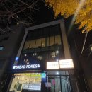 플로우연남