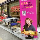 홍신애솔트