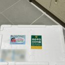 진흥축산 | 사하구 임산부 친환경농산물 꾸러미 이용후기