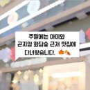 한마음정육식당 광주곤지암점 이미지