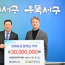 세진엔지니어링 이미지