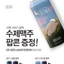 치킨더하기 - 은평구 응암로4길 23-2 | 치킨더하기