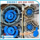 쌍둥이수육국밥 이미지