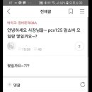 충남오토바이 - 관악구 신림로 220-1 | 충남오토바이