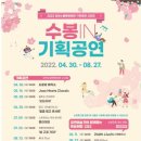 수봉국악회관 이미지