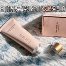 솔트컴 | 코 아파서 향수 싫어하는 저도 컴인사이드미 복숭아향수는 씁니다... (승무원고체향수 체험후기)