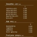 카페코반 네이버블로그