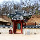 명성황후생가공중화장실 이미지