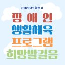 의왕시 보건소 이미지