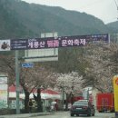 개화1리마을회관 이미지