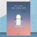 두란노 이미지