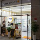 일품손맛 밑반찬과 탕 · 찌개 | 봉담 반찬가게 24시간 슈퍼키친 봉담효행점 다녀왔어요