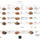 선식당 네이버블로그