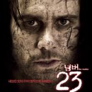 23 이미지