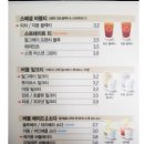 아마스빈동탄나루