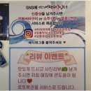 횟집&밥집