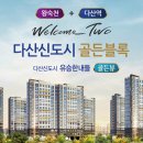 유승세탁 이미지