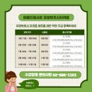 남부요양보호사교육원 - 남구 용소로 13-1 | 남부요양보호사교육원