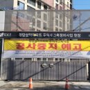 (주)도시개발부동산중개법인 이미지