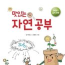 맛있는공부학원